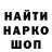 Героин хмурый Hanan id