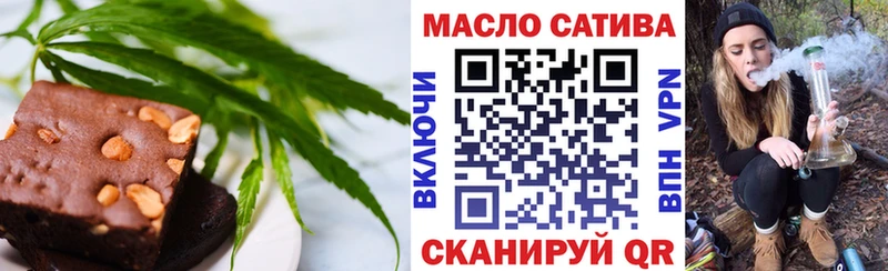 Еда ТГК конопля  купить закладку  Кореновск 