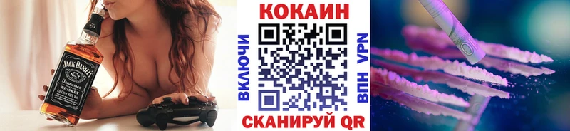 КОКАИН 97%  блэк спрут ссылка  Кореновск 