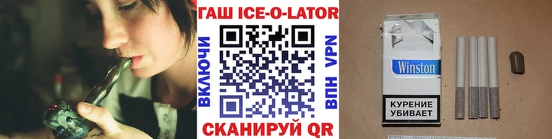 Гашиш VHQ  omg ссылки  Кореновск 