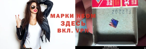 кокаин Алексеевка