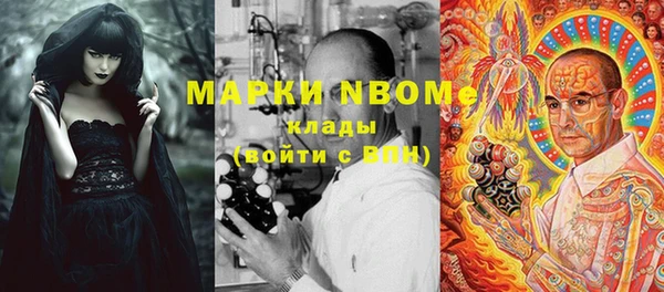 марки lsd Алзамай