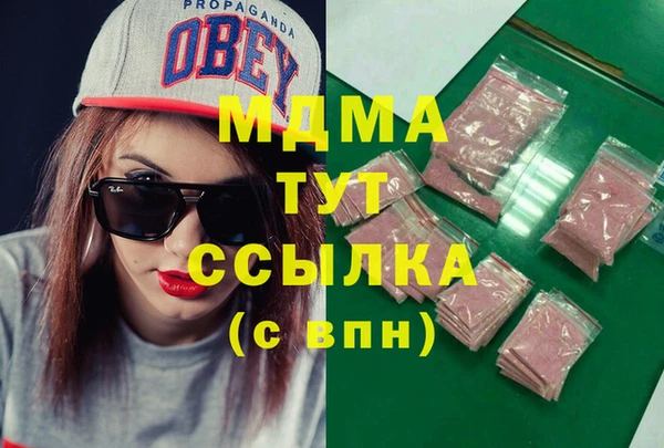 кокаин Алексеевка