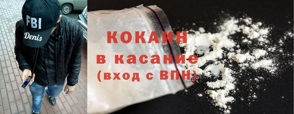 кокаин Алексеевка