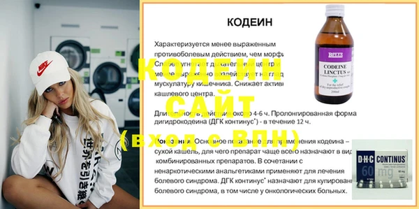 мескалин Алексин