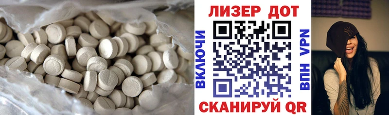 ЛСД экстази кислота Кореновск