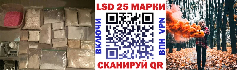 где найти   MEGA   LSD-25 экстази ecstasy  Кореновск 
