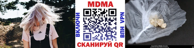 MDMA Molly  сколько стоит  Кореновск 