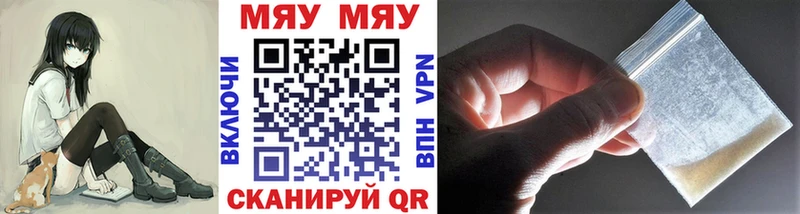 Мефедрон мяу мяу  блэк спрут онион  Кореновск 
