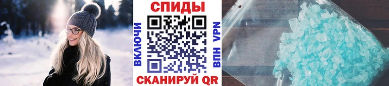 Первитин кристалл  Кореновск 