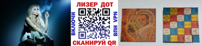 наркотики  Кореновск  Марки N-bome 1,8мг 