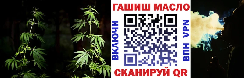 ТГК вейп  Кореновск 