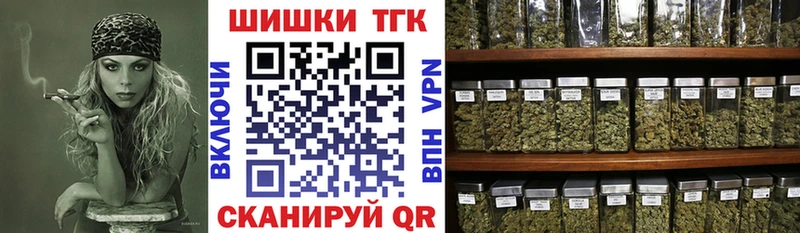 Конопля THC 21% Кореновск