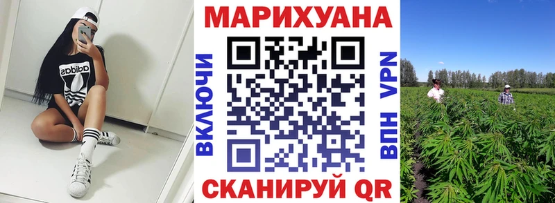 Марихуана семена мега ССЫЛКА Кореновск